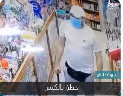 بالفيديو .. بسبب الضائقة المالية .. لص لبناني : "المصاري بتروح وبتجي.. هيك بدن بهل البلد" بالفيديو .. بسبب الضائقة المالية .. لص لبناني : "المصاري بتروح وبتجي.. هيك بدن بهل البلد"