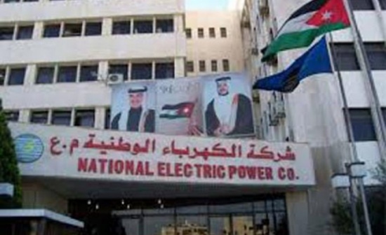 شركة الكهرباء الاردنية : 5ر5 مليار خسائر الكهرباء ونوبل كانت الخيار الأخير شركة الكهرباء الاردنية : 5ر5 مليار خسائر الكهرباء ونوبل كانت الخيار الأخير