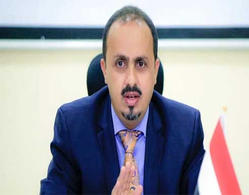 مجدداً.. "الحوثي" تقصف مستشفى الثورة بتعز والإرياني يدين مجدداً.. "الحوثي" تقصف مستشفى الثورة بتعز والإرياني يدين