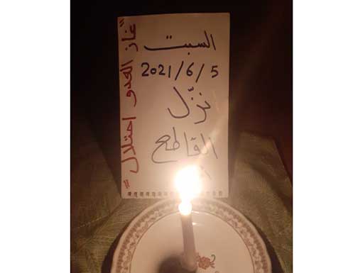 الآن بدأ الاردنيون تنزيل القاطع في منازلهم .. شاهد الآن بدأ الاردنيون تنزيل القاطع في منازلهم .. شاهد