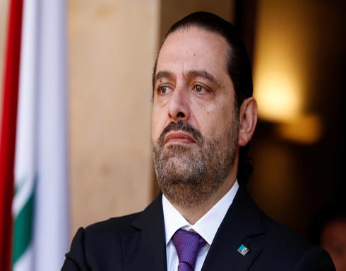 لبنان.. "الوطني الحر" يحذر الحريري ورئيس الوزراء المكلف يرد لبنان.. "الوطني الحر" يحذر الحريري ورئيس الوزراء المكلف يرد