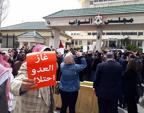 اعتصام امام النواب ضد اتفاقية الغاز اعتصام امام النواب ضد اتفاقية الغاز
