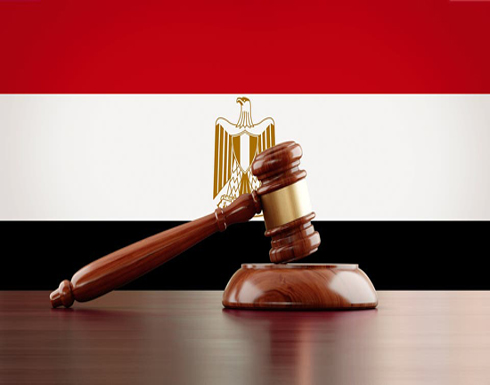 مصر.. المؤبد والمشدد 15 عاماً لمدانين بالتخابر مع إيران مصر.. المؤبد والمشدد 15 عاماً لمدانين بالتخابر مع إيران