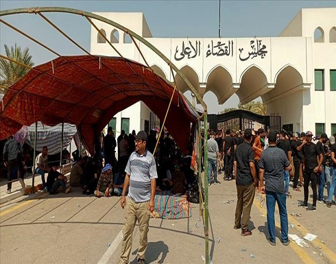 العراق.. مجلس القضاء الأعلى يدعو للنظر في صياغة مواد بالدستور العراق.. مجلس القضاء الأعلى يدعو للنظر في صياغة مواد بالدستور