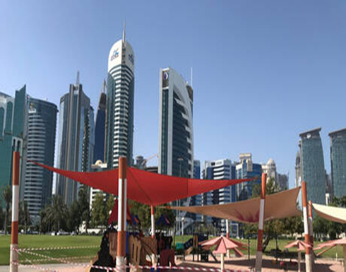 قطر تعلن قرارا جديدا في سبيل تشديد قيود مكافحة كورونا قطر تعلن قرارا جديدا في سبيل تشديد قيود مكافحة كورونا