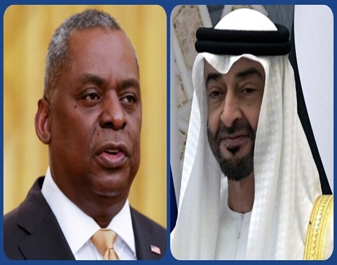 ولي عهد أبوظبي يبحث هاتفياً مع وزير الدفاع الأمريكي العلاقات الإستراتيجية وقضايا المنطقة ولي عهد أبوظبي يبحث هاتفياً مع وزير الدفاع الأمريكي العلاقات الإستراتيجية وقضايا المنطقة