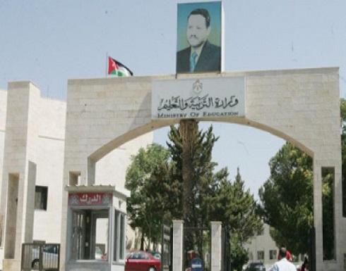 التربية: لن يبقى طالب دون مقعد دراسي التربية: لن يبقى طالب دون مقعد دراسي