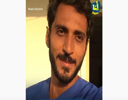 مصر.. أمن الدولة تحبس شقيق وائل الغنيم بتهمة "المشاركة في جماعة إرهابية" مصر.. أمن الدولة تحبس شقيق وائل الغنيم بتهمة "المشاركة في جماعة إرهابية"