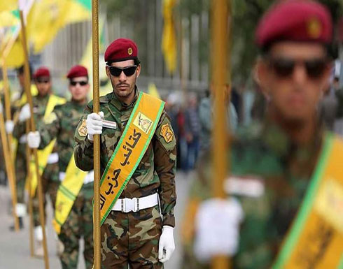 حزب الله العراقي ينسحب من مواقعه جنوب الفلوجة حزب الله العراقي ينسحب من مواقعه جنوب الفلوجة