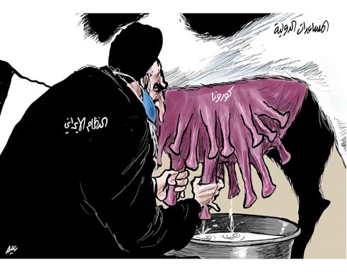 المساعدات الدولية والنظام الايراني المساعدات الدولية والنظام الايراني