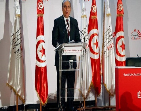 رئيس هيئة الانتخابات التونسية: لم يثبت شراء أصوات ناخبين رئيس هيئة الانتخابات التونسية: لم يثبت شراء أصوات ناخبين