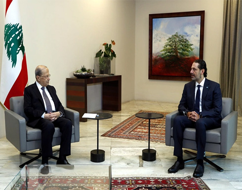 الحريري: لم يتم إحراز تقدم بشأن تشكيل حكومة جديدة في لبنان الحريري: لم يتم إحراز تقدم بشأن تشكيل حكومة جديدة في لبنان
