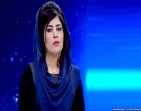 مقتل صحفية أفغانية بارزة بالرصاص في كابول مقتل صحفية أفغانية بارزة بالرصاص في كابول