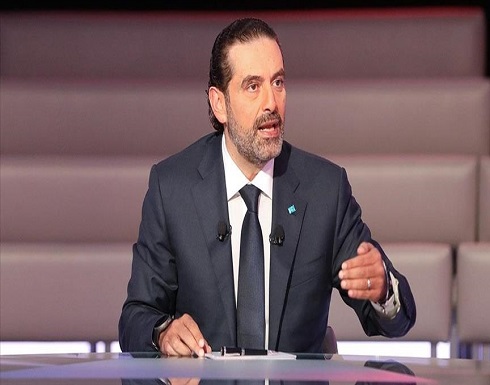 ترقب في لبنان لاستكمال توزيع حقائب حكومة الحريري الأربعاء ترقب في لبنان لاستكمال توزيع حقائب حكومة الحريري الأربعاء