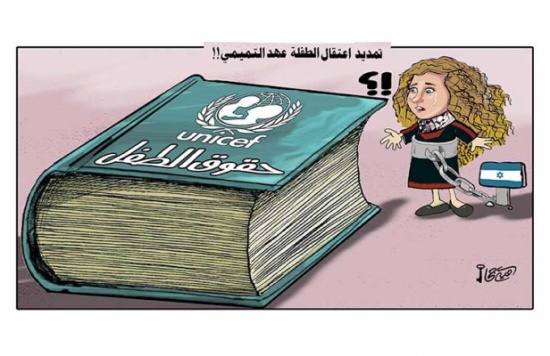 تمديد اعتقال الطفلة عهد التميمي! تمديد اعتقال الطفلة عهد التميمي!