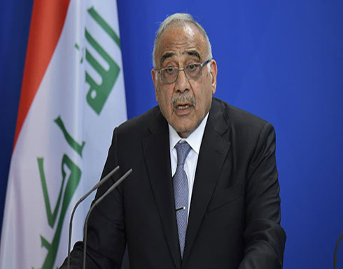 رئيس وزراء العراق: أوامر بالقبض على 11 وزيراً بتهم فساد رئيس وزراء العراق: أوامر بالقبض على 11 وزيراً بتهم فساد