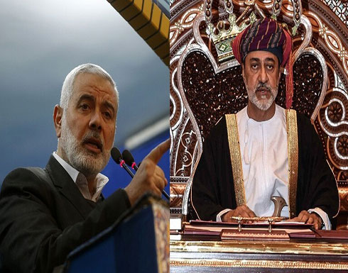 سلطان عمان الجديد يستقبل إسماعيل هنية (صور) سلطان عمان الجديد يستقبل إسماعيل هنية (صور)