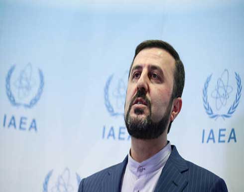 طهران: تقرير وكالة الطاقة الذرية لا علاقة له بأي عمليات تفتيش خارج اتفاقية الضمانات طهران: تقرير وكالة الطاقة الذرية لا علاقة له بأي عمليات تفتيش خارج اتفاقية الضمانات