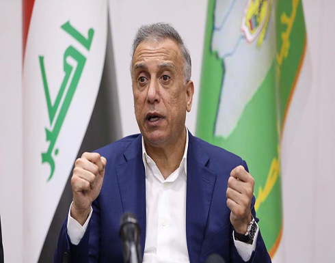 الغارديان: في العراق دولة موازية وجيش موال لإيران والكاظمي عاجز الغارديان: في العراق دولة موازية وجيش موال لإيران والكاظمي عاجز