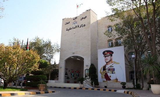بالاسماء : تشكيلات إدارية جديدة في “الداخلية” الاردنية بالاسماء : تشكيلات إدارية جديدة في “الداخلية” الاردنية