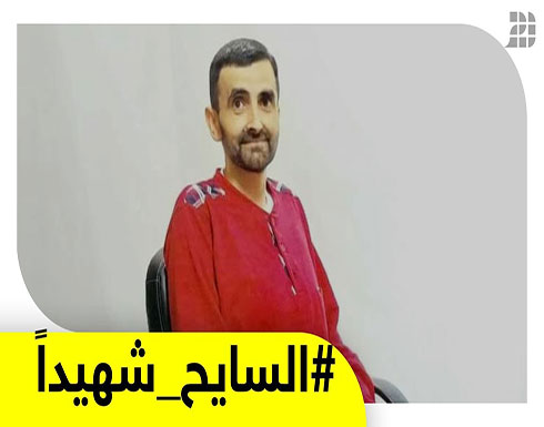 شاهد : استشهاد الأسير بسام السايح يشعل غضب الفلسطينيين شاهد : استشهاد الأسير بسام السايح يشعل غضب الفلسطينيين
