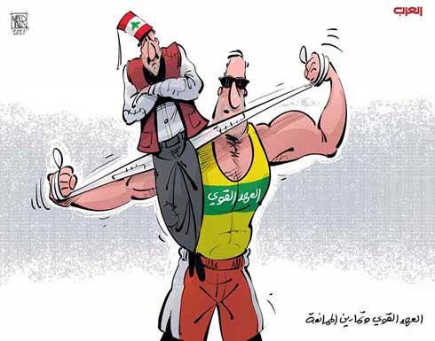 العهد القوي وتمارين الممانعة العهد القوي وتمارين الممانعة