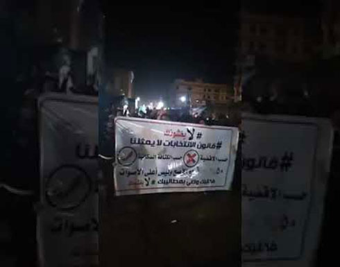 شاهد : متظاهرين الناصرية في العراق يحتجون على قانون الانتخابات الجديد شاهد : متظاهرين الناصرية في العراق يحتجون على قانون الانتخابات الجديد