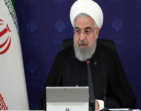 الرئيس الإيراني: لا خيار أمام الولايات المتحدة إلا رفع العقوبات التي تتعارض مع الاتفاق النووي الرئيس الإيراني: لا خيار أمام الولايات المتحدة إلا رفع العقوبات التي تتعارض مع الاتفاق النووي