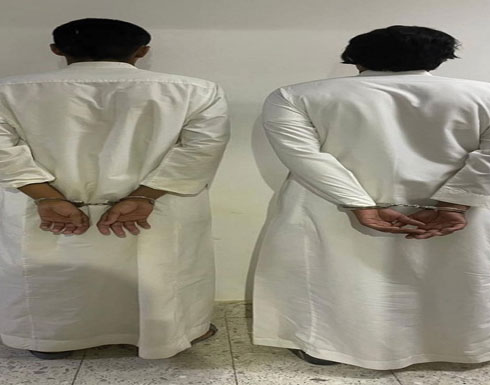 السعودية.. القبض على شخصين لاعتدائهما على فتاة - بالفيديو السعودية.. القبض على شخصين لاعتدائهما على فتاة - بالفيديو