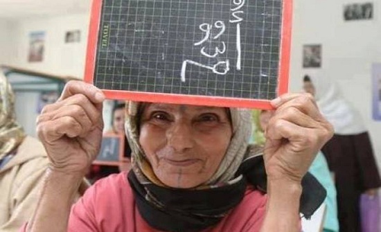 2ر5 % نسبة الأمية في الأردن 2ر5 % نسبة الأمية في الأردن