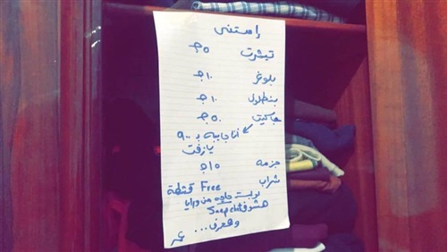 شاهد.. ماذا فعل شاب مع شقيقه الذي يأخذ ملابسه دون علمه شاهد.. ماذا فعل شاب مع شقيقه الذي يأخذ ملابسه دون علمه