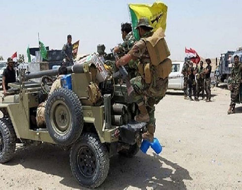 العراق.. قتيلان من "الحشد الشعبي" في قصف لمخازن عتاد في قضاء القائم العراق.. قتيلان من "الحشد الشعبي" في قصف لمخازن عتاد في قضاء القائم