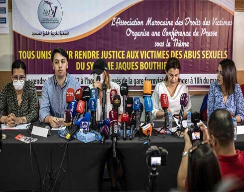 شكوى جديدة بتهمة التحرّش الجنسي ضدّ رجل أعمال فرنسي في المغرب شكوى جديدة بتهمة التحرّش الجنسي ضدّ رجل أعمال فرنسي في المغرب