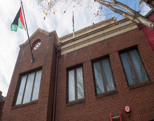 واشنطن تعلن مشروع قرار لغلق مكتب "منظمة التحرير" اليوم واشنطن تعلن مشروع قرار لغلق مكتب "منظمة التحرير" اليوم