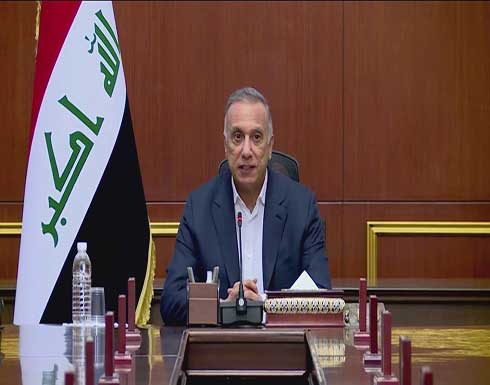 اعتقال مدير مكافحة المتفجرات بالداخلية على خلفية محاولة اغتيال الكاظمي اعتقال مدير مكافحة المتفجرات بالداخلية على خلفية محاولة اغتيال الكاظمي