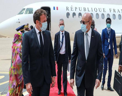 قمة الساحل.. ماكرون يشيد بنجاحات عسكرية ضد الإرهاب قمة الساحل.. ماكرون يشيد بنجاحات عسكرية ضد الإرهاب