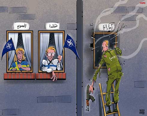 ما الذي جنته روسيا من الحرب الأوكرانية ما الذي جنته روسيا من الحرب الأوكرانية