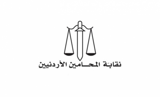 المحامين الاردنيين تتبرع بمئة الف دينار للشعب الفلسطيني المحامين الاردنيين تتبرع بمئة الف دينار للشعب الفلسطيني