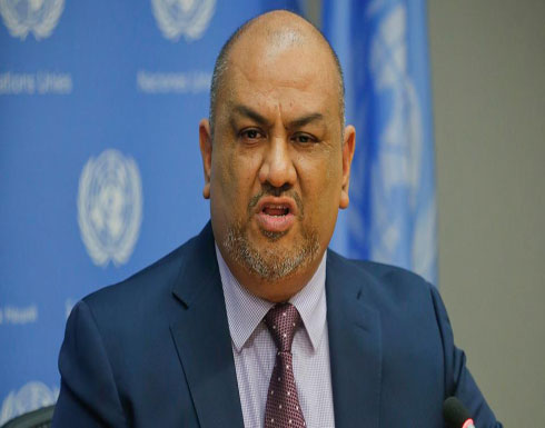 استقالة وزير الخارجية اليمني خالد اليماني استقالة وزير الخارجية اليمني خالد اليماني
