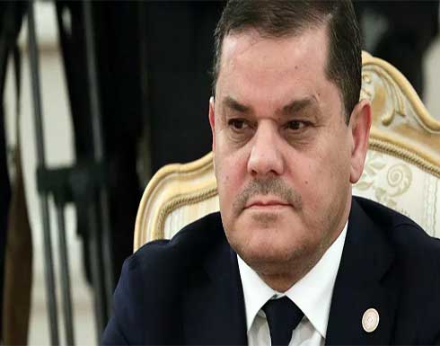 الدبيبة: لن نسمح لأحد بإعادة الحرب أو الخلاف في ليبيا الدبيبة: لن نسمح لأحد بإعادة الحرب أو الخلاف في ليبيا