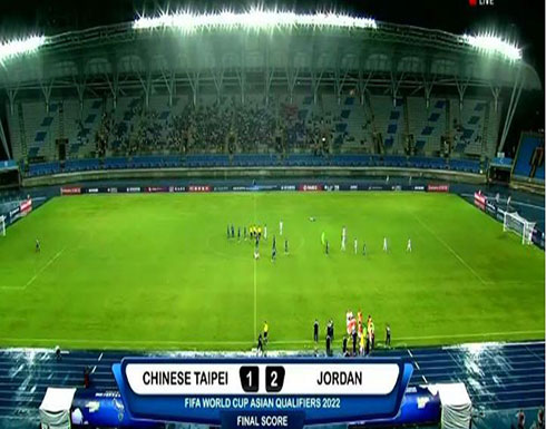 بالفيديو : الاردن يحقق فوزا مثيرا على الصين بالفيديو : الاردن يحقق فوزا مثيرا على الصين