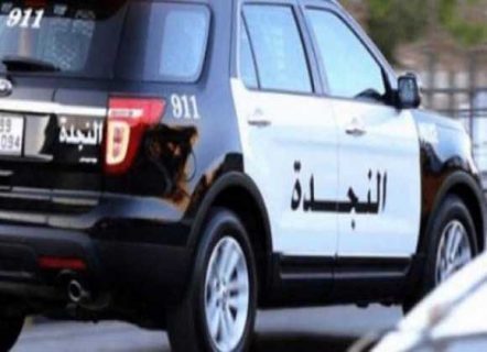 تصريح جديد للامن العام حول جريمة الزرقاء تصريح جديد للامن العام حول جريمة الزرقاء