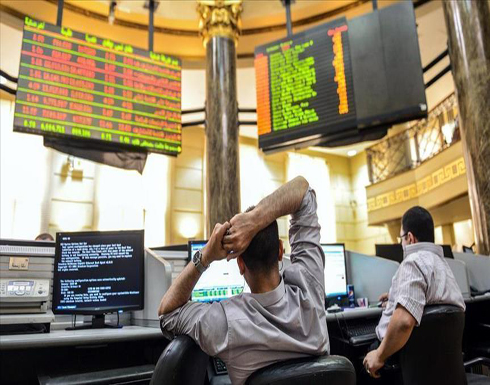 لماذا هبطت بورصة مصر رغم خفض الفائدة؟ لماذا هبطت بورصة مصر رغم خفض الفائدة؟