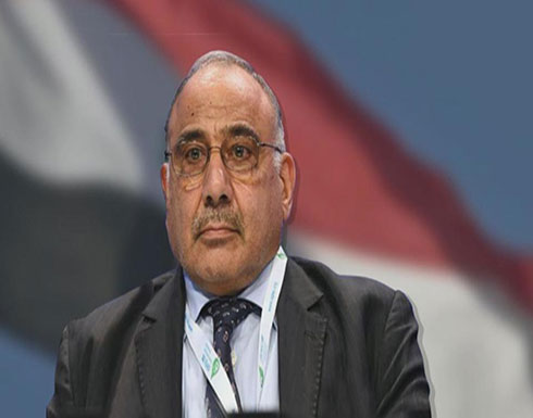 الحكومة العراقية: نعمل بجد لحصر السلاح بيد الدولة الحكومة العراقية: نعمل بجد لحصر السلاح بيد الدولة