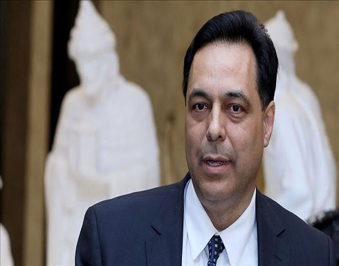 بيروت.. وصول دياب إلى القصر الرئاسي للقاء عون بيروت.. وصول دياب إلى القصر الرئاسي للقاء عون