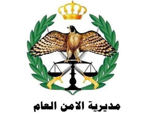 الاردن : احالة عدد من كبار ضباط الأمن العام الى التقاعد .. اسماء