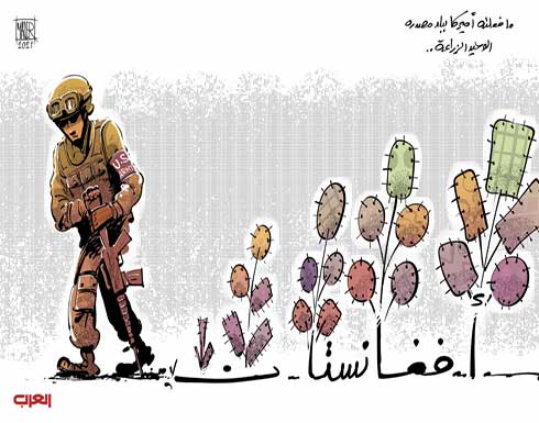 ما فعلته الولايات المتحدة ببلد مصدره الوحيد الزراعة ما فعلته الولايات المتحدة ببلد مصدره الوحيد الزراعة