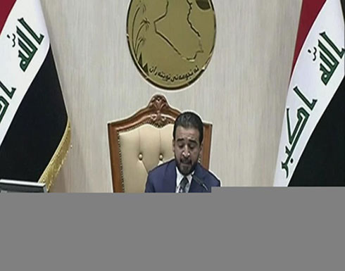 برلمان العراق يمهل صالح 15 يوما لتسمية رئيس للحكومة برلمان العراق يمهل صالح 15 يوما لتسمية رئيس للحكومة