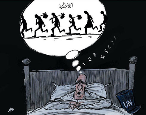 اللاجئون .. والامم المتحدة اللاجئون .. والامم المتحدة