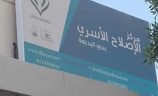مشهد يهز القلوب.. بعد قطيعة 3 سنوات صلح شقيقتين ورد أبنائهما من الطلاق مشهد يهز القلوب.. بعد قطيعة 3 سنوات صلح شقيقتين ورد أبنائهما من الطلاق